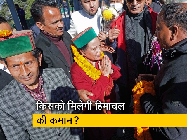 हिमाचल का CM कौन?: प्रतिभा के समर्थकों ने CM भूपेश बघेल का काफिला रोका