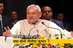 नीतीश कुमार बोले, तेजस्वी यादव को आगे बढ़ाकर सारे काम कराएंगे नीतीश कुमार बोले, तेजस्वी यादव को आगे बढ़ाकर सारे काम कराएंगे