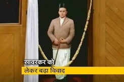 कर्नाटक विधानसभा में सावरकर की तस्वीर लगाने पर बढ़ा विवाद, कांग्रेस ने उठाए सवाल कर्नाटक विधानसभा में सावरकर की तस्वीर लगाने पर बढ़ा विवाद, कांग्रेस ने उठाए सवाल