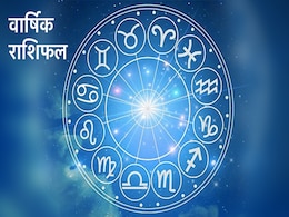 Aries Yearly Horoscope 2023: मेष राशि वालों के लिए इस मामले में 2023 रहेगा शानदार, जानें अपना वार्षिक राशिफल Aries Yearly Horoscope 2023: मेष राशि वालों के लिए इस मामले में 2023 रहेगा शानदार, जानें अपना वार्षिक राशिफल