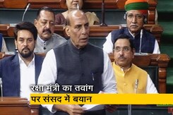 राजनाथ सिंह बोले, "तवांग में हमारे जवानों ने चीनी सेना को खदेड़ा" राजनाथ सिंह बोले, "तवांग में हमारे जवानों ने चीनी सेना को खदेड़ा"