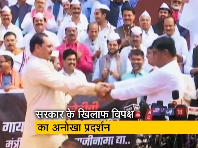 शिंदे सरकार की गलत नीतियों के खिलाफ विपक्ष ने विधानसभा के सामने किया प्रदर्शन