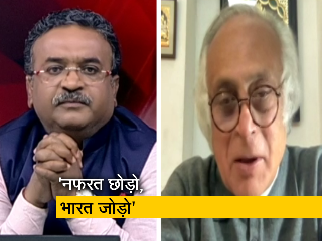 कांग्रेस नेता जयराम रमेश ने NDTV से कहा- '30 जनवरी से पहले श्रीनगर में झंडा फहराएंगे राहुल गांधी'