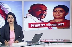 5 की बात : महिलाओं पर विवादित बयान क्यों, बेशर्म बयानों पर कौन लगाएगा लगाम? 5 की बात : महिलाओं पर विवादित बयान क्यों, बेशर्म बयानों पर कौन लगाएगा लगाम?