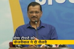 योगा क्लास के लिए धन देने वालों को सीएम केजरीवाल ने किया धन्यवाद योगा क्लास के लिए धन देने वालों को सीएम केजरीवाल ने किया धन्यवाद