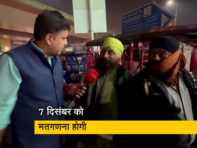 MCD Election: तिलक नगर में क्या है चुनावी माहौल ,देखें NDTV की रिपोर्ट