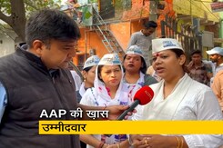 मिलिए MCD चुनाव में AAP की सबसे ज़्यादा चर्चित उम्मीदवार बॉबी किन्नर से, Sharad Sharma की Report मिलिए MCD चुनाव में AAP की सबसे ज़्यादा चर्चित उम्मीदवार बॉबी किन्नर से, Sharad Sharma की Report