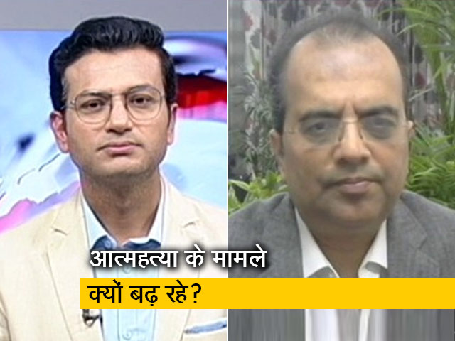 देश में बढ़ रहे आत्‍महत्‍या के मामले, आखिर कहां से आ रहा है यह जानलेवा तनाव? 
