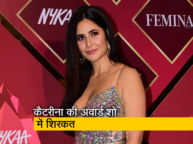 कैटरीना कैफ ने अवार्ड शो में आई नज़र, रेड कार्पेट पर दिखा उनका जलवा