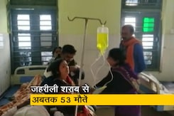 जहरीली शराब मामला: बिहार विधानसभा में आज फिर हंगामा, CM को घेरने में लगी बीजेपी जहरीली शराब मामला: बिहार विधानसभा में आज फिर हंगामा, CM को घेरने में लगी बीजेपी