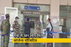 बिहार के गया में चार विदेशी नागरिक मिले कोरोना संक्रमित, फैली दहशत बिहार के गया में चार विदेशी नागरिक मिले कोरोना संक्रमित, फैली दहशत