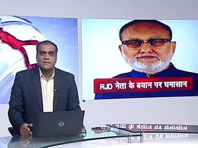 5 की बात : अपने बच्चों को दी विदेश में रहने की नसीहत देकर घिरे RJD नेता, BJP ने साधा निशाना