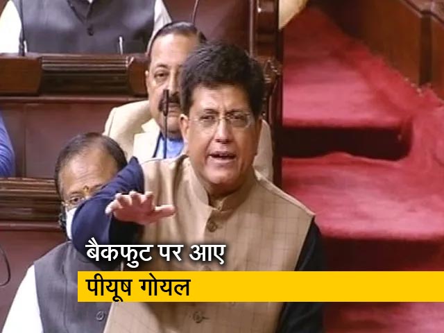 पीयूष गोयल ने बिहार को लेकर दिया बयान लिया वापस, माफी की मांग पर अड़ा था विपक्ष