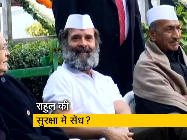 'दिल्ली में भारत जोड़ो यात्रा के दौरान राहुल गांधी की सुरक्षा में हुई चूक'