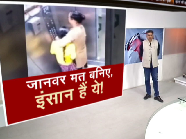 घरेलू सहायिका को महिला वकील ने लिफ्ट में बनाया बंधक, गला पकड़ कर खींचा