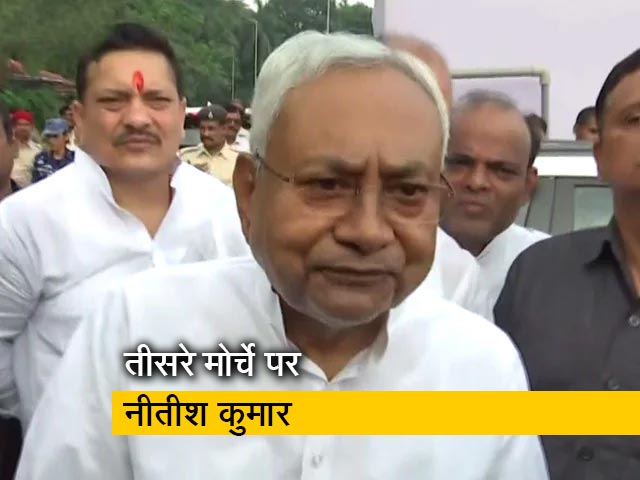 2024 के लिए कोई तीसरा मोर्चा नहीं : JDU के सम्‍मेलन में नीतीश कुमार ने समझाया