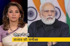 देस की बात : कोरोना के वापसी के खतरे के बीच PM मोदी ने की उच्चस्तरीय बैठक देस की बात : कोरोना के वापसी के खतरे के बीच PM मोदी ने की उच्चस्तरीय बैठक