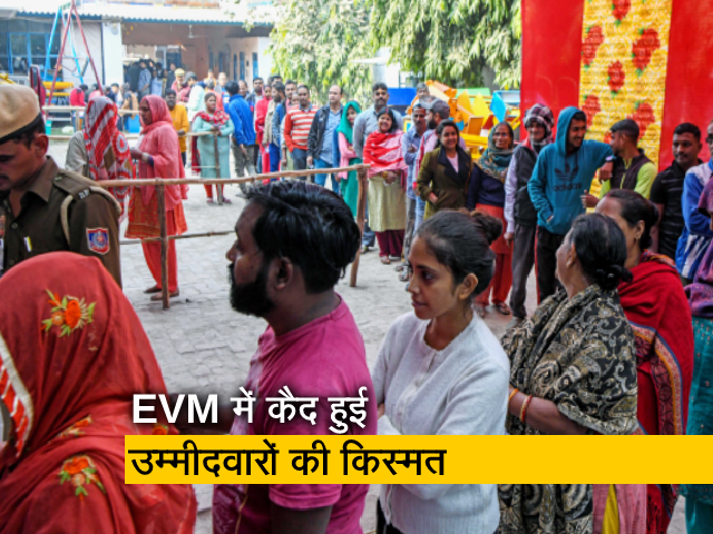 MCD चुनाव के लिए मतदान खत्म, 7 दिसंबर को होगी मतों की गणना