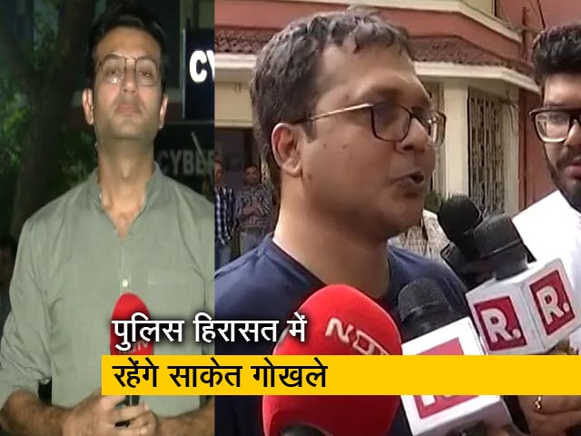 बड़ी खबर: हिरासत में लिए गए TMC के प्रवक्ता साकेत गोखले