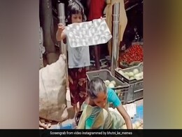 Emotional Videos 2022: मां को धूप से बचाती बेटी का ये वीडियो देख दिल भर जाएगा Emotional Videos 2022: मां को धूप से बचाती बेटी का ये वीडियो देख दिल भर जाएगा