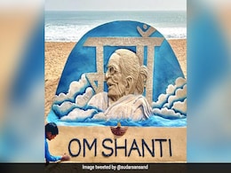 सैंड आर्टिस्ट सुदर्शन पटनायक ने पीएम मोदी की मां की बनाई मूर्ति, सोशल मीडिया पर वायरल हुई तस्वीर सैंड आर्टिस्ट सुदर्शन पटनायक ने पीएम मोदी की मां की बनाई मूर्ति, सोशल मीडिया पर वायरल हुई तस्वीर