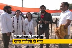 क्या आप जानते हैं: सौरभ शुक्ला से समझिए भारत जोड़ा यात्रा क्या है? क्या आप जानते हैं: सौरभ शुक्ला से समझिए भारत जोड़ा यात्रा क्या है?