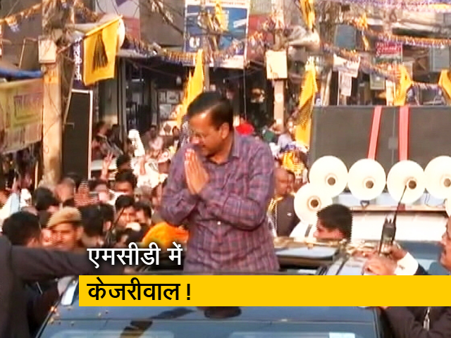 MCD चुनाव : एक्ज़िट पोल में AAP को स्पष्ट बहुमत