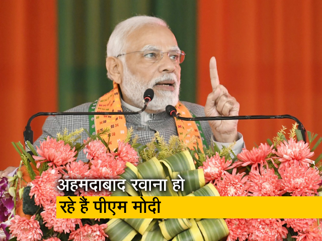 मां से मिलने के लिए अहमदाबाद रवाना हो रहे हैं पीएम मोदी