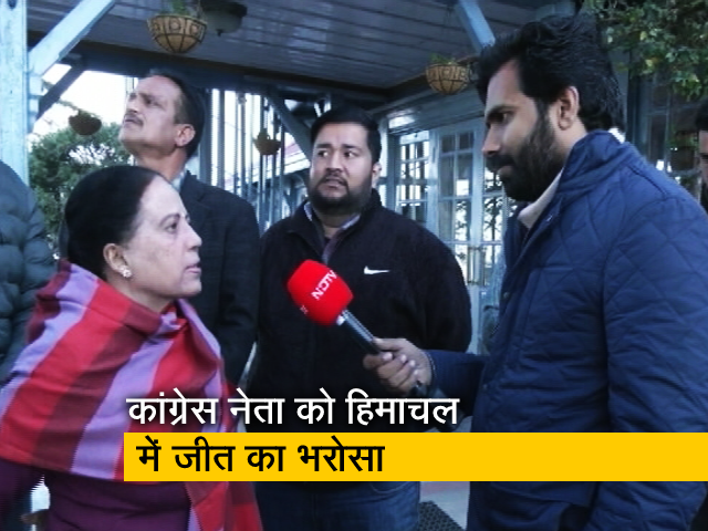 हिमाचल कांग्रेस प्रदेश अध्यक्ष प्रतिभा सिंह NDTV से बोलीं- 'उनकी पार्टी हासिल करेगी बड़ी जीत'