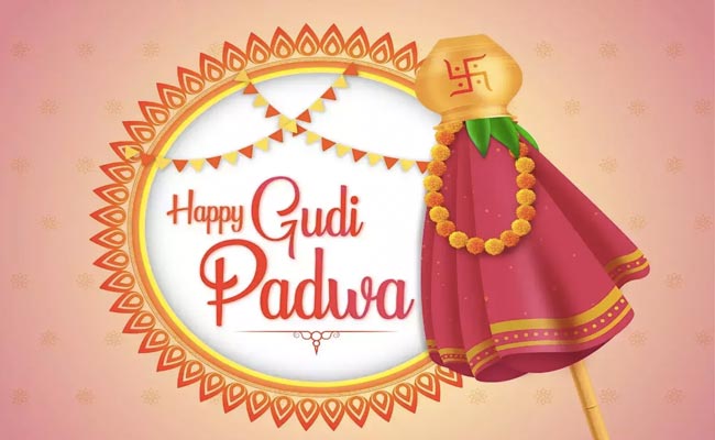 Gudi Padwa 2023 Greetings, Wallpapers, SMS And Messages