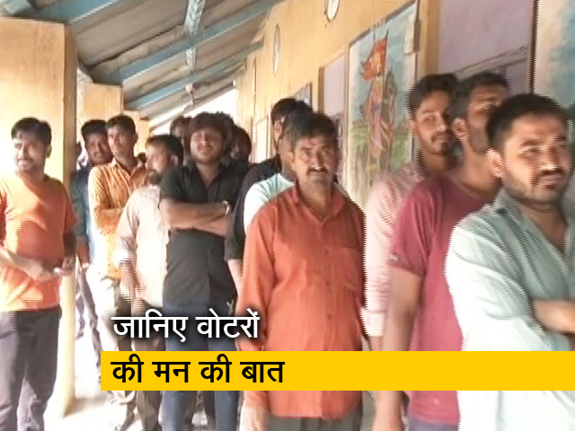 गुजरात विधानसभा 2022: जानिए मतदाताओं ने किस मुद्दे पर किए वोट गुजरात विधानसभा 2022: जानिए मतदाताओं ने किस मुद्दे पर किए वोट