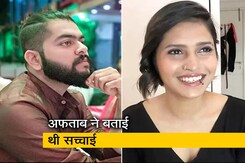 Shraddha Murder Case: आफताब के पॉलीग्राफ टेस्ट की मिली रिपोर्ट Shraddha Murder Case: आफताब के पॉलीग्राफ टेस्ट की मिली रिपोर्ट