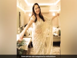 वायरल पाकिस्तानी लड़की के डांस स्टेप्स को माधुरी दीक्षित ने किया रीक्रिएट, बार-बार देखेंगे वीडियो वायरल पाकिस्तानी लड़की के डांस स्टेप्स को माधुरी दीक्षित ने किया रीक्रिएट, बार-बार देखेंगे वीडियो