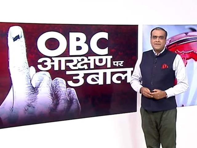 हॉट टॉपिक : इलाहाबाद हाईकोर्ट ने रद्द किया ओबीसी आरक्षण