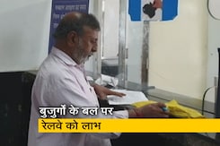 भारतीय रेलवे ने बुजुर्गों के जरिए की करोड़ों रूपये की कमाई भारतीय रेलवे ने बुजुर्गों के जरिए की करोड़ों रूपये की कमाई