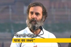 राहुल गांधी ने कहा - "नफरत को भारत से मिटाने की है जरूरत" राहुल गांधी ने कहा - "नफरत को भारत से मिटाने की है जरूरत"