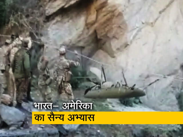 उत्तराखंड के औली में भारत और अमेरिकी सेना का सैन्य अभ्यास जारी