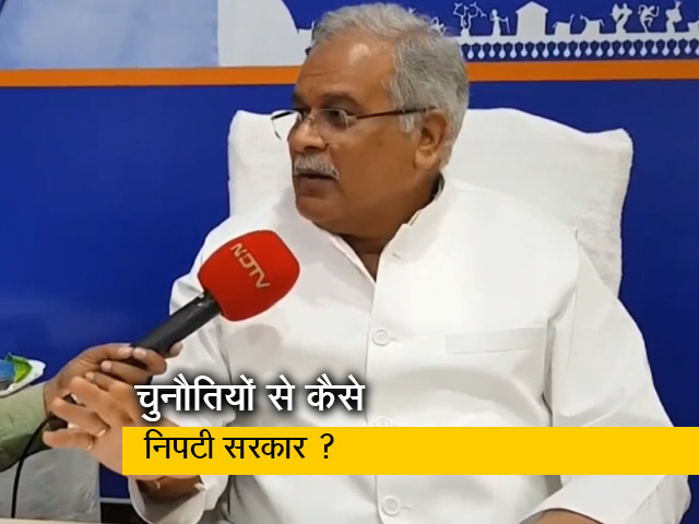 छत्तीसगढ़ : सरकार के 4 साल पूरे होने पर बोले बघेल - 'महामारी में भी योजनाओं में नहीं आई रुकावट'