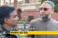 ओवैसी का तवांग को लेकर सरकार पर हमला, बोले - "देश से झूठ बोल रहे गृहमंत्री, रक्षामंत्री" ओवैसी का तवांग को लेकर सरकार पर हमला, बोले - "देश से झूठ बोल रहे गृहमंत्री, रक्षामंत्री"