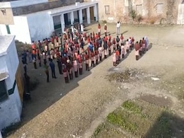 UP: "मेरे अल्लाह बुराई से बचाना मुझको" प्रार्थना के कारण स्कूल का प्रधानाध्यापक निलंबित UP: "मेरे अल्लाह बुराई से बचाना मुझको" प्रार्थना के कारण स्कूल का प्रधानाध्यापक निलंबित