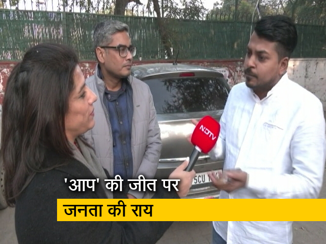 "मोदी जी फंड नहीं देते, अब आएगा सच सामने", आप की जीत पर दिल्ली की जनता "मोदी जी फंड नहीं देते, अब आएगा सच सामने", आप की जीत पर दिल्ली की जनता