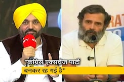 भगवंत मान ने राहुल गांधी पर साधा निशाना, बोले-  "कांग्रेस पार्टी कोमा में चली गई है" भगवंत मान ने राहुल गांधी पर साधा निशाना, बोले-  "कांग्रेस पार्टी कोमा में चली गई है"