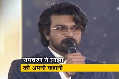 True Legend : अभिनेता राम चरण ने बताया कैसे अपने पिता की शख्सियत से वो हुए प्रेरित True Legend : अभिनेता राम चरण ने बताया कैसे अपने पिता की शख्सियत से वो हुए प्रेरित