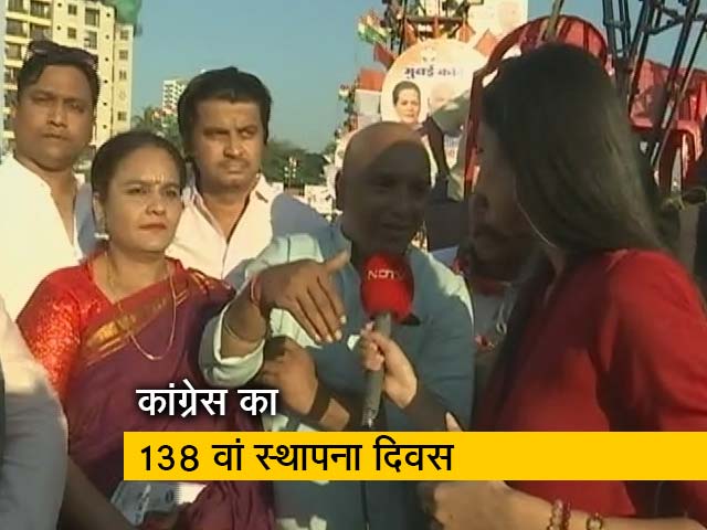 कांग्रेस का 138 वां स्थापना दिवस, कार्यकर्ताओं में दिखा जोश