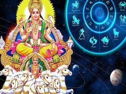 Dhanu Sankranti 2022: धनु संक्रांति पर सूर्य की तरह चमकेगी किस्मत, मगर अपनी राशि के अनुसार जरूर करें ये उपाय Dhanu Sankranti 2022: धनु संक्रांति पर सूर्य की तरह चमकेगी किस्मत, मगर अपनी राशि के अनुसार जरूर करें ये उपाय