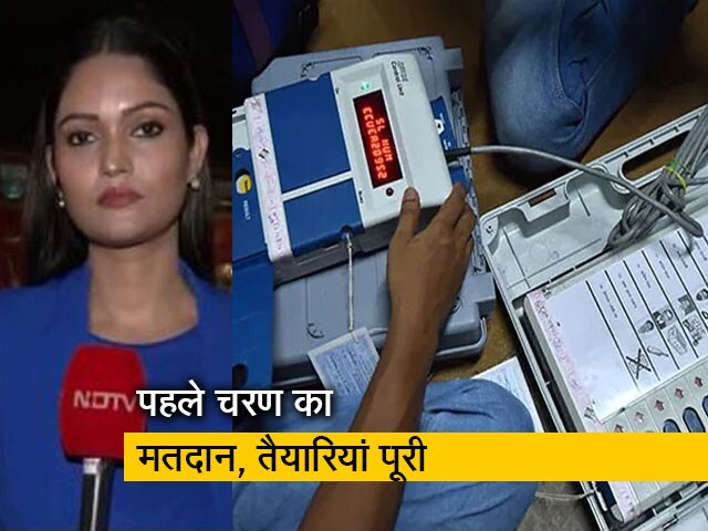 NEWS 360: गुरुवार को गुजरात में पहले चरण का मतदान, आयोग की पूरी की तैयारी