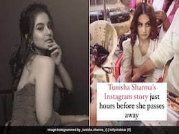 मौत से कुछ घंटे पहले ऐसे सज रही थीं तुनिशा शर्मा, वीडियो देख फैंस के यूं आए रिएक्शन मौत से कुछ घंटे पहले ऐसे सज रही थीं तुनिशा शर्मा, वीडियो देख फैंस के यूं आए रिएक्शन