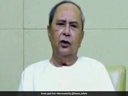Naveen Patnaik's Message To BJP After Odisha Bypoll Win: Don't Disrespect Women Naveen Patnaik's Message To BJP After Odisha Bypoll Win: Don't Disrespect Women