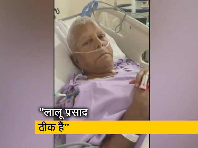 सफल हुआ लालू प्रसाद का किडनी ट्रांसप्लांट, हाथ हिलाकर जताया आभार