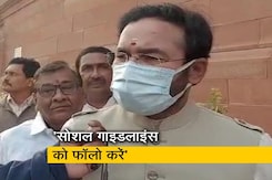 किशन रेड्डी ने NDTV से कहा - 'पर्यटकों को कोरोना प्रोटोकॉल को गंभीरता से करना चाहिए फॉलो' किशन रेड्डी ने NDTV से कहा - 'पर्यटकों को कोरोना प्रोटोकॉल को गंभीरता से करना चाहिए फॉलो'